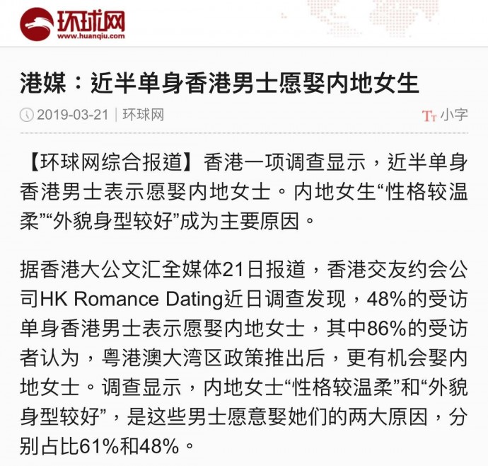 matching 、配對 、約會 、 交友、結識異性專家